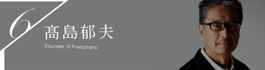 髙島郁夫